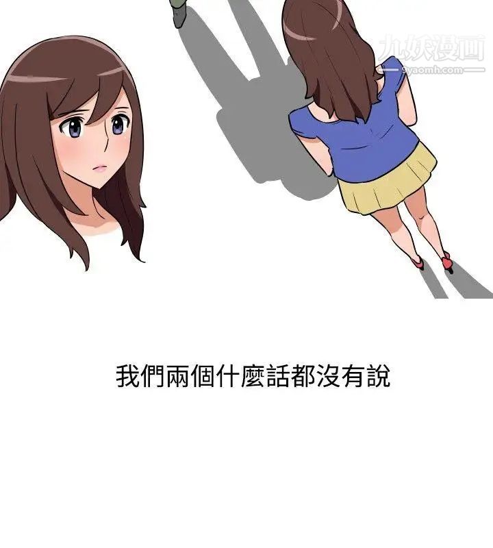 調教女大生第19話