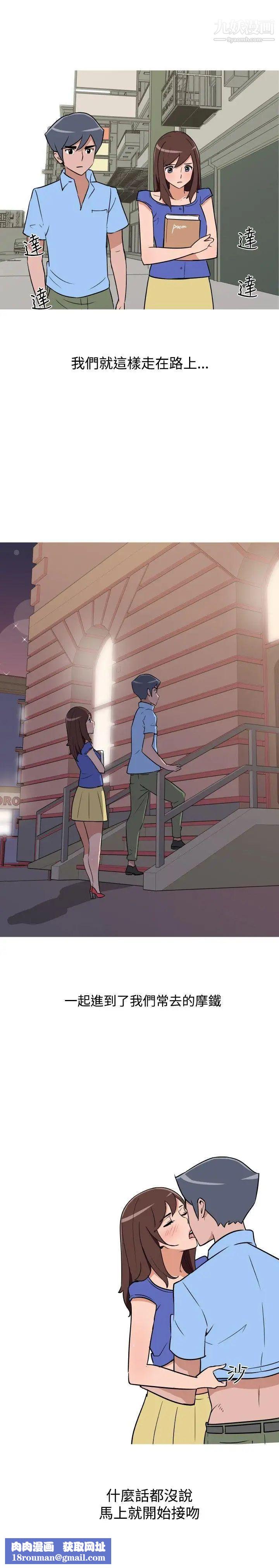 调教女大生第19话