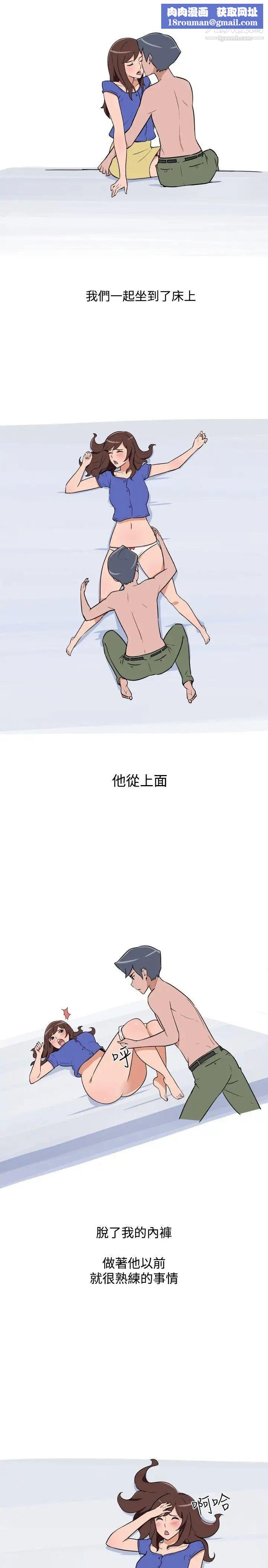 调教女大生第20话