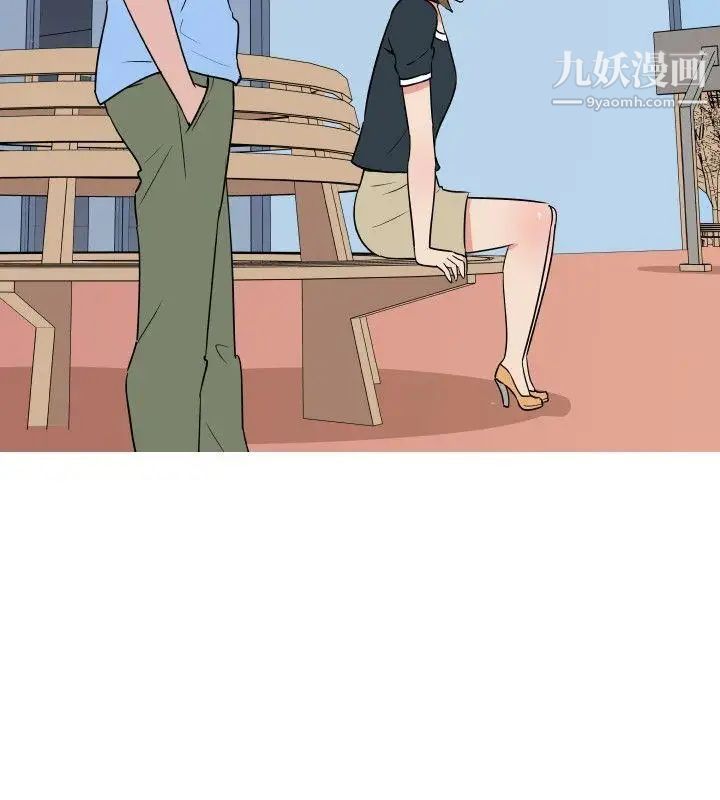 調教女大生第20話