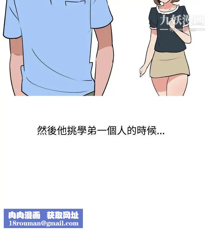 调教女大生第20话