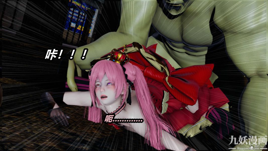 [3D]逆转第一季[完整版]第35章【第05话】