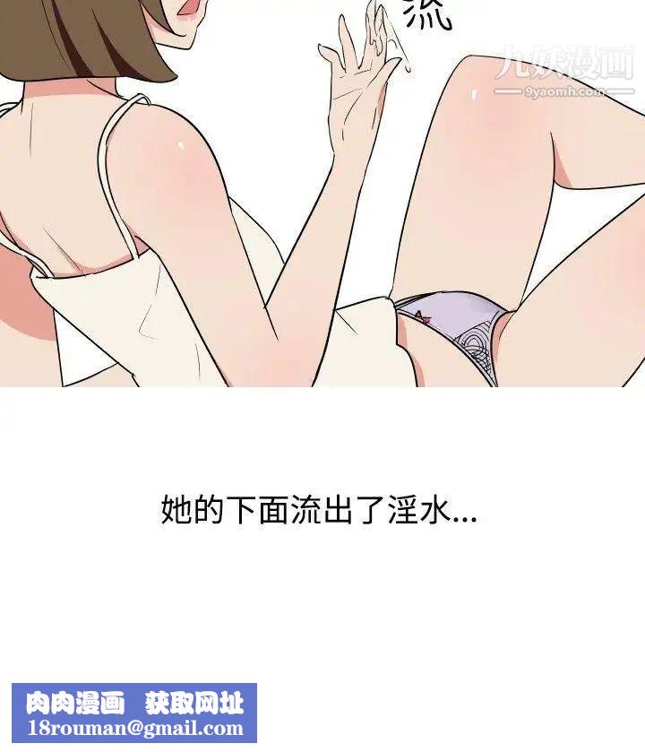 调教女大生第20话