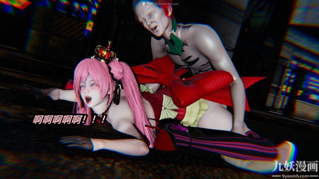 [3D]逆转第一季[完整版]第35章【第05话】