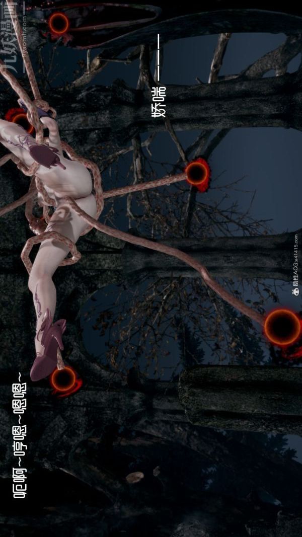 [3D]星梦苍穹+外传+赌债偿还第05章-自命不凡03话