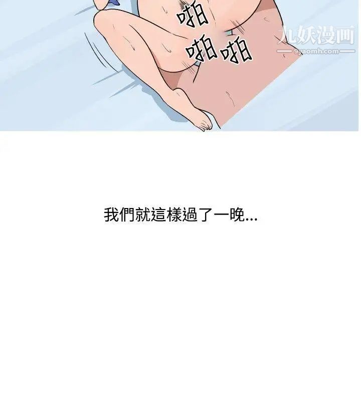 調教女大生第21話