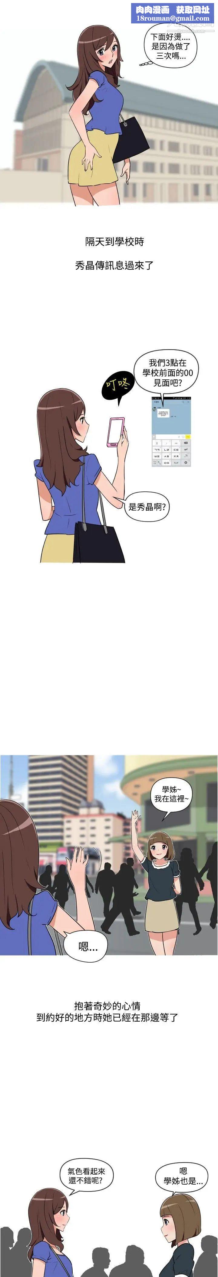 调教女大生第21话