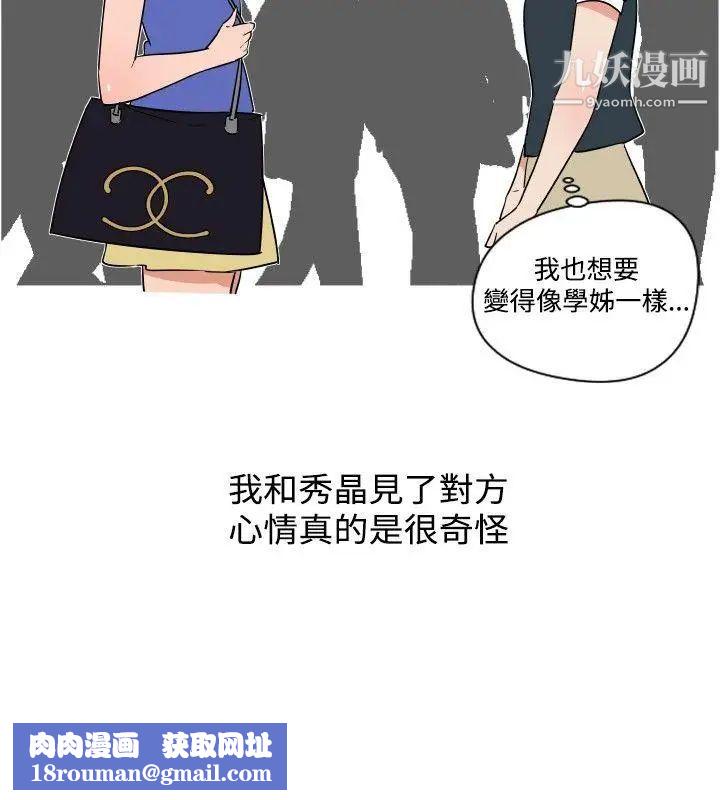 调教女大生第21话