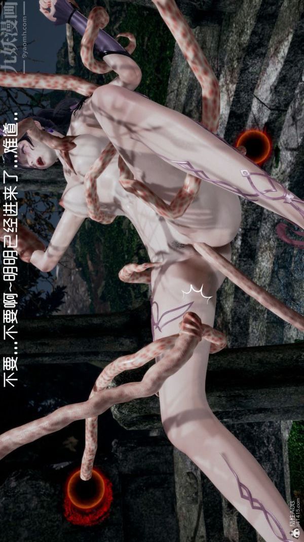 [3D]星梦苍穹+外传+赌债偿还第05章-自命不凡03话