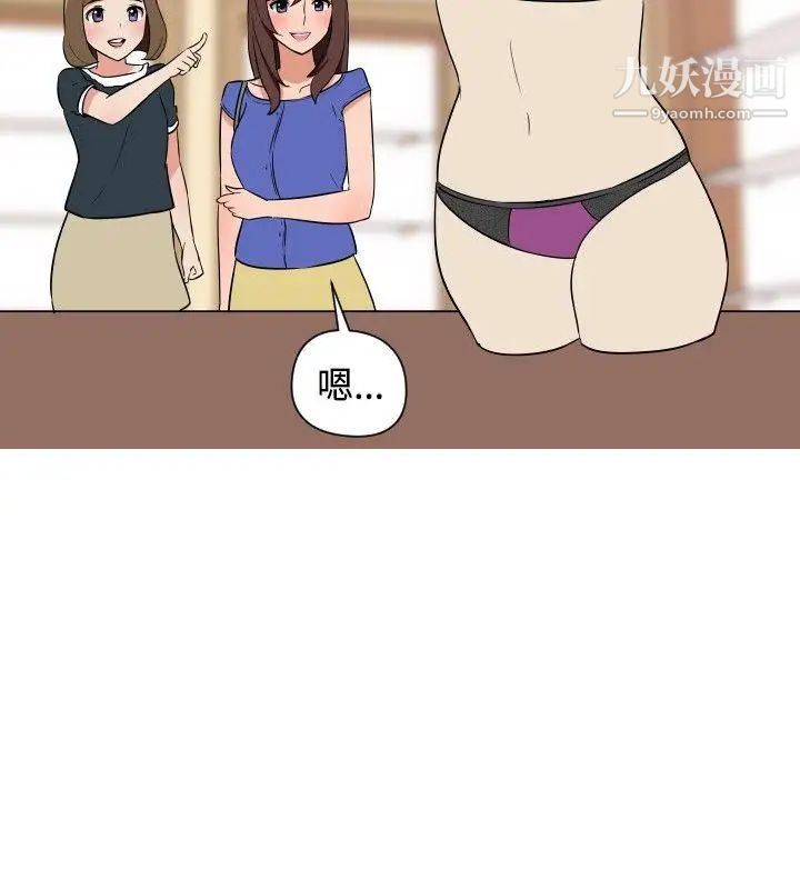 調教女大生第21話