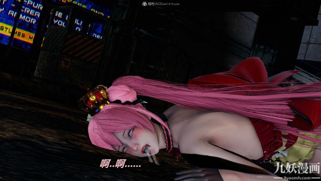 [3D]逆转第一季[完整版]第35章【第05话】