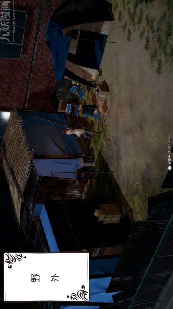 [3D]星夢蒼穹+外傳+賭債償還第05章-自命不凡04話