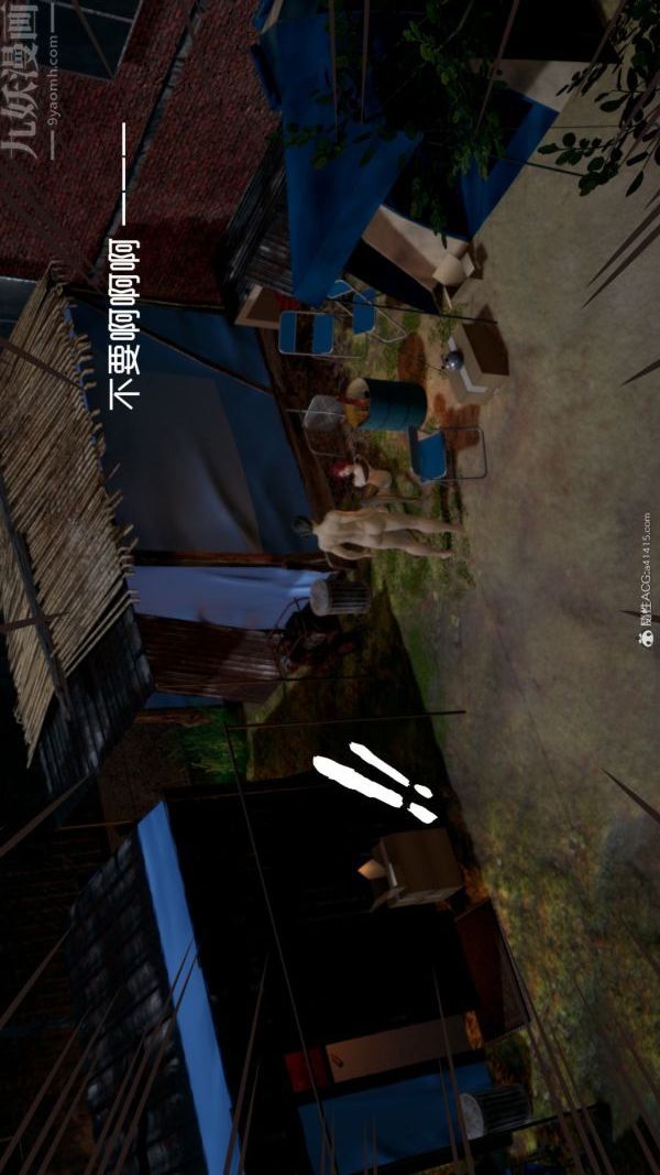 [3D]星梦苍穹+外传+赌债偿还第05章-自命不凡04话