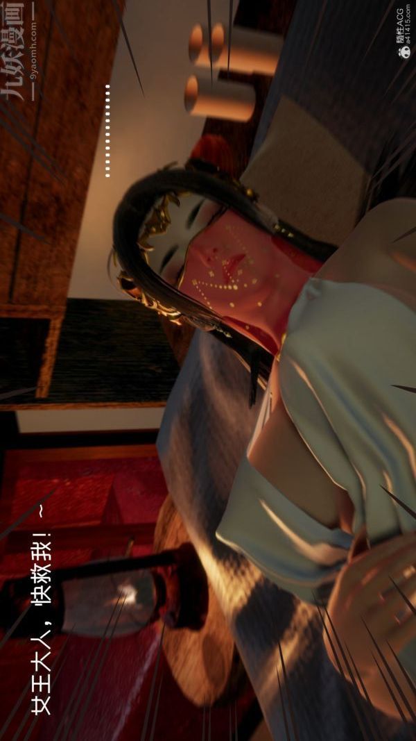 [3D]星梦苍穹+外传+赌债偿还第05章-自命不凡04话