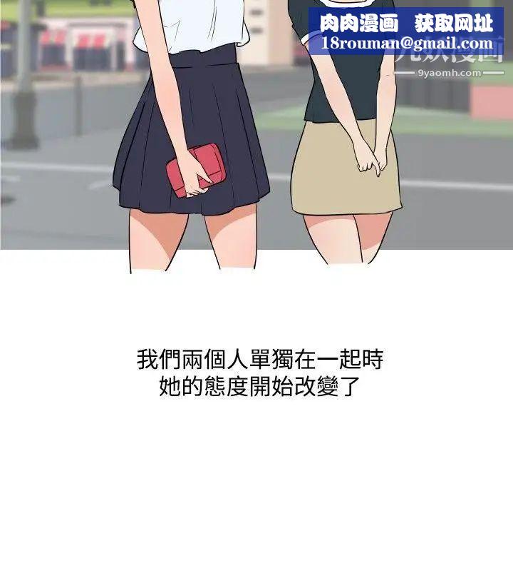 调教女大生第25话