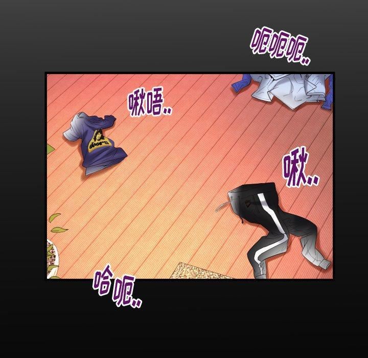 妻子的情人第97话