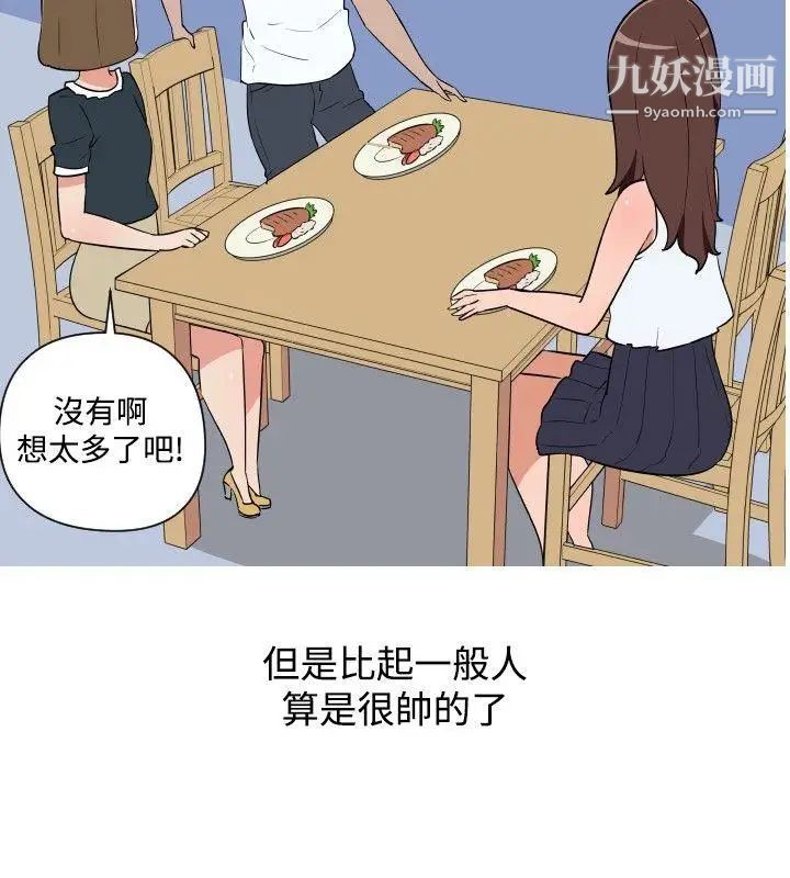 調教女大生第27話