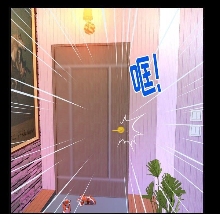 妻子的情人第97話