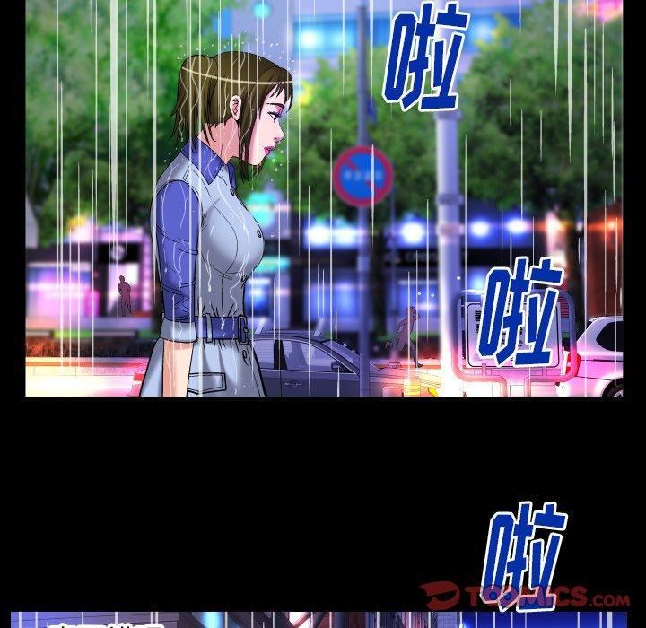 妻子的情人第97话