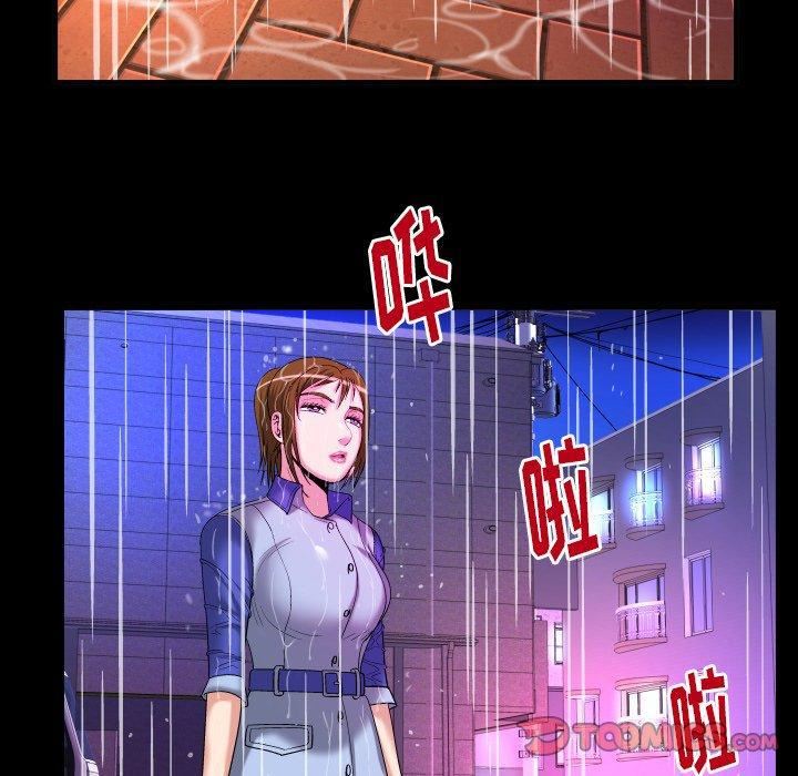 妻子的情人第97话