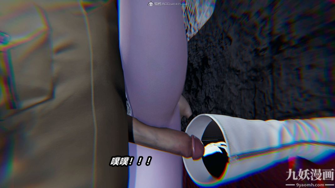 [3D]逆转第一季[完整版]第35章【第07话】