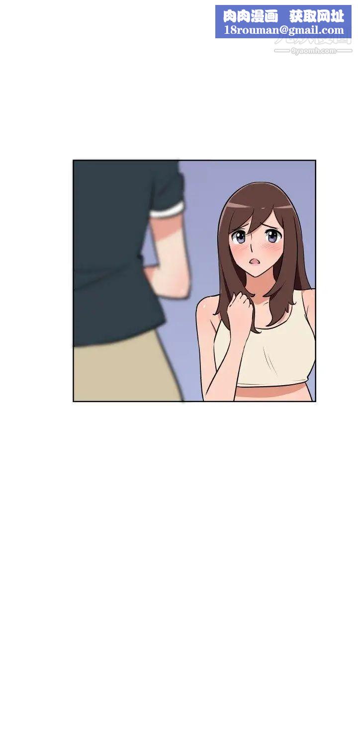 調教女大生第29話