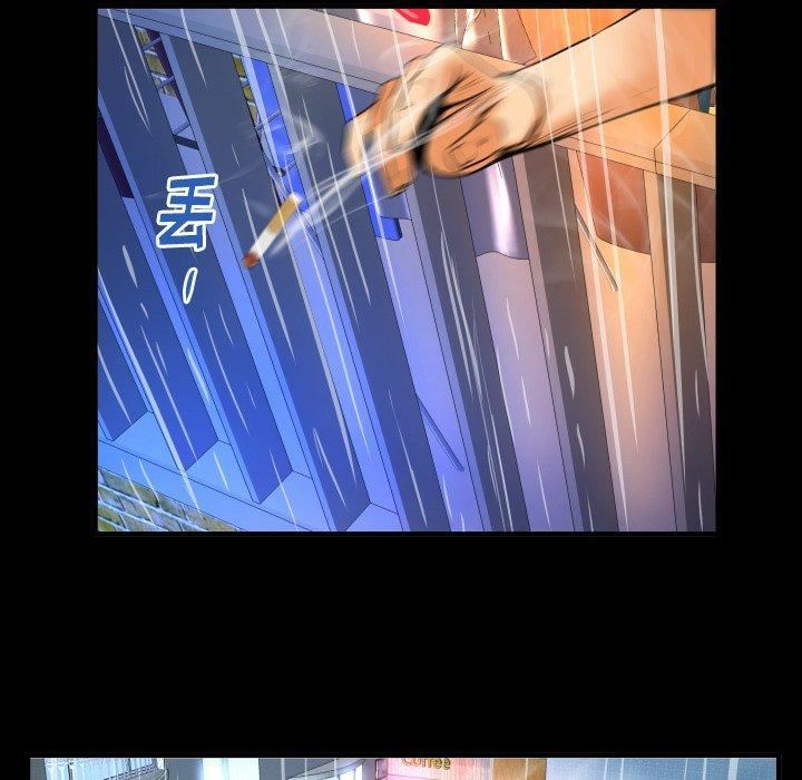 妻子的情人第97话