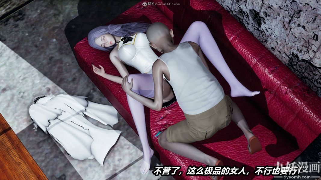 [3D]逆转第一季[完整版]第35章【第08话】