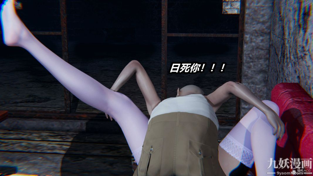 [3D]逆轉第一季[完整版]第35章【第08话】