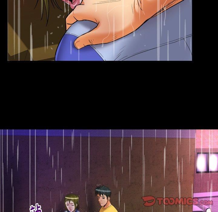 妻子的情人第98话