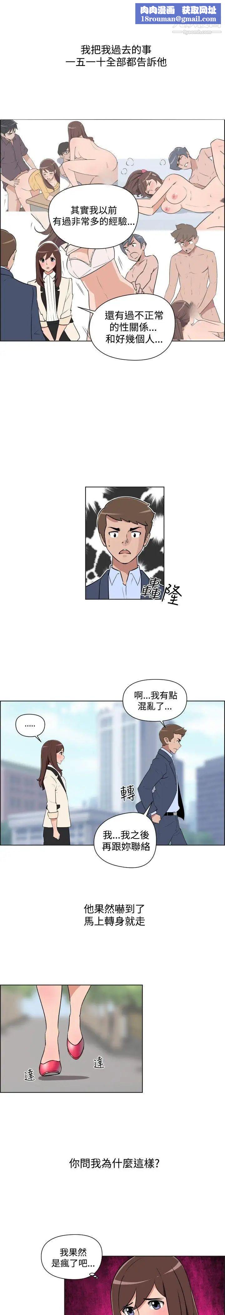 调教女大生第32话