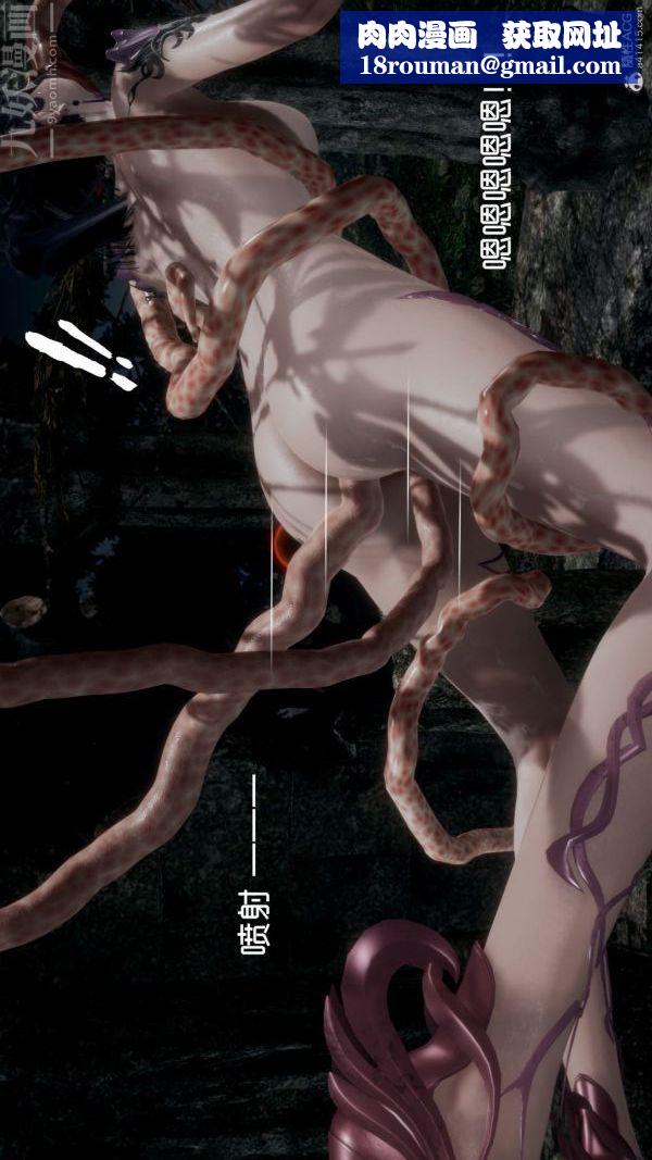 [3D]星梦苍穹+外传+赌债偿还第05章-自命不凡07话