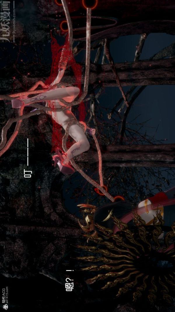 [3D]星夢蒼穹+外傳+賭債償還第05章-自命不凡07話