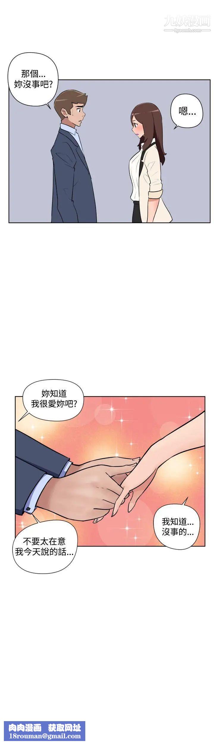 调教女大生第32话