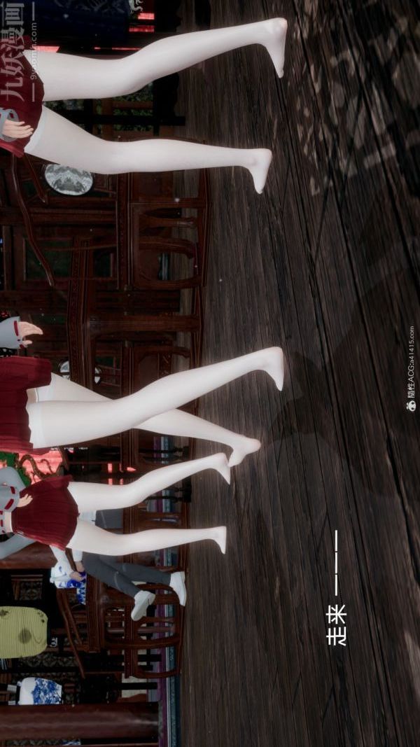 [3D]星梦苍穹+外传+赌债偿还第05章-自命不凡07话