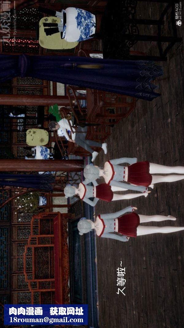 [3D]星梦苍穹+外传+赌债偿还第05章-自命不凡07话