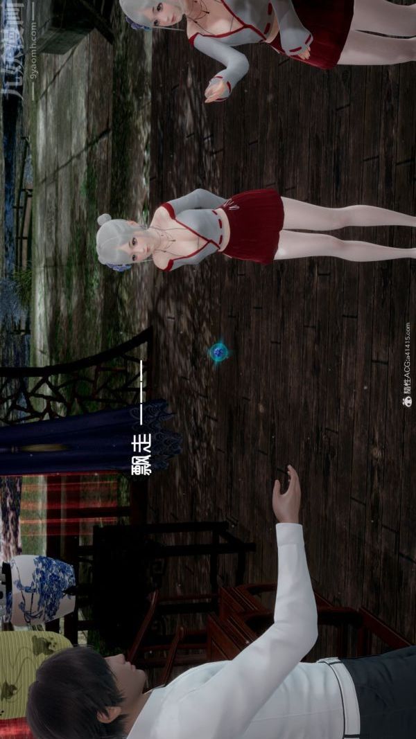 [3D]星梦苍穹+外传+赌债偿还第05章-自命不凡08话