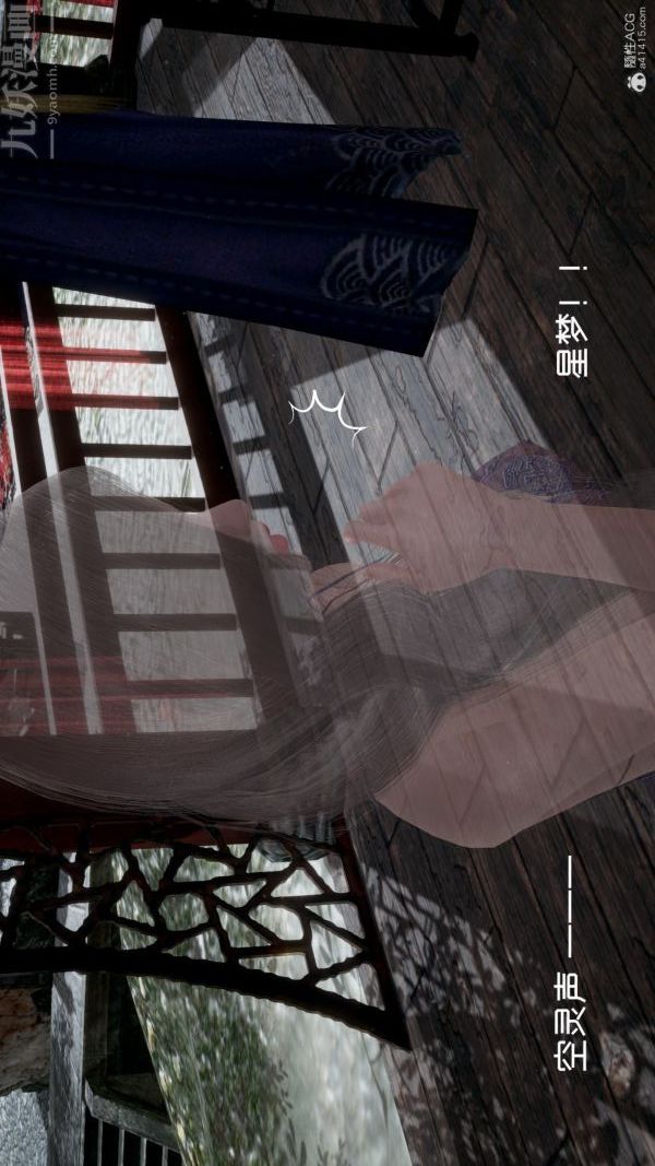 [3D]星梦苍穹+外传+赌债偿还第05章-自命不凡08话