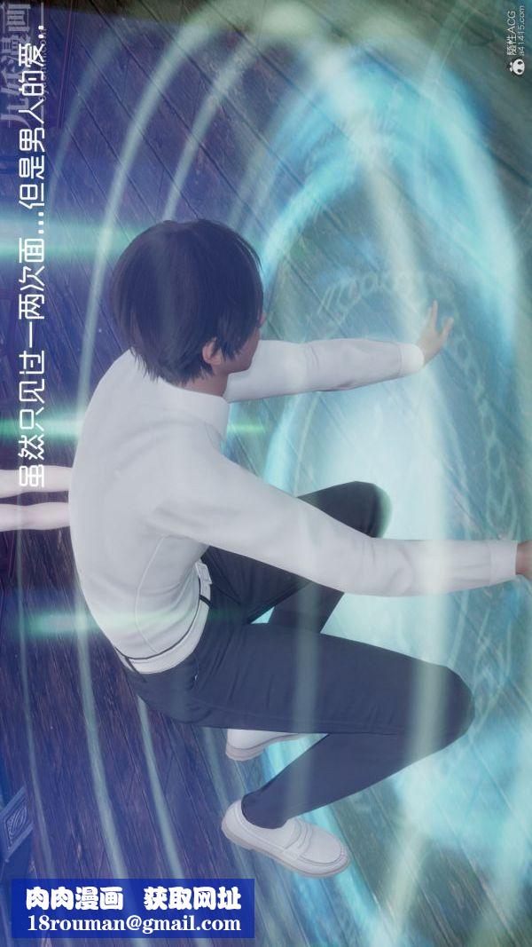 [3D]星梦苍穹+外传+赌债偿还第05章-自命不凡08话