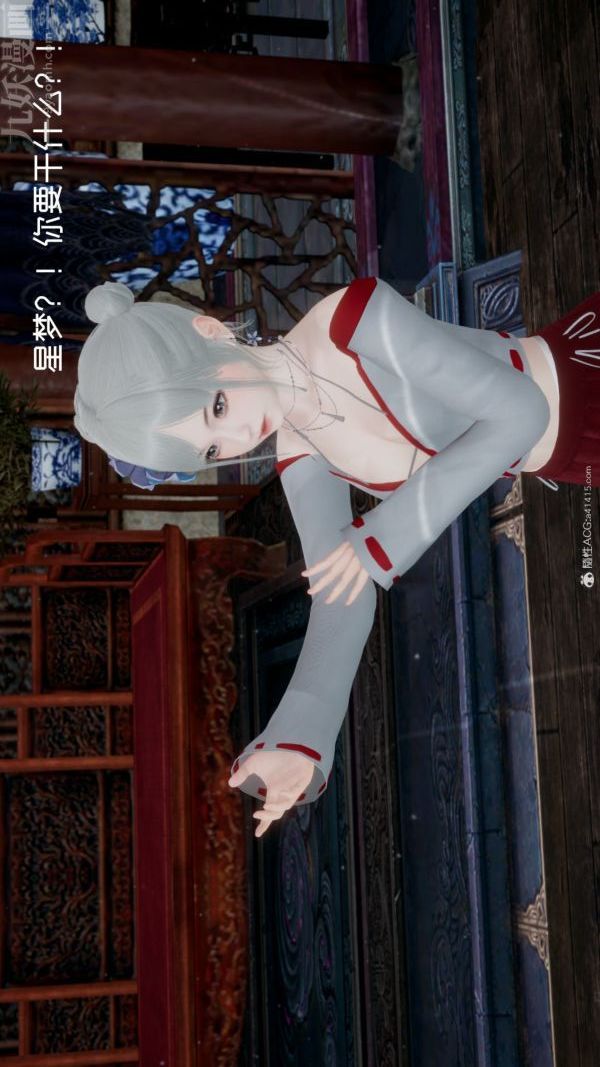 [3D]星梦苍穹+外传+赌债偿还第05章-自命不凡09话