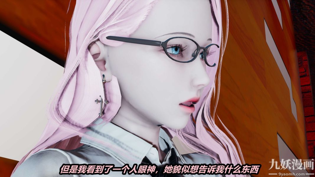 [3D]逆转第一季[完整版]第36章【第01话】