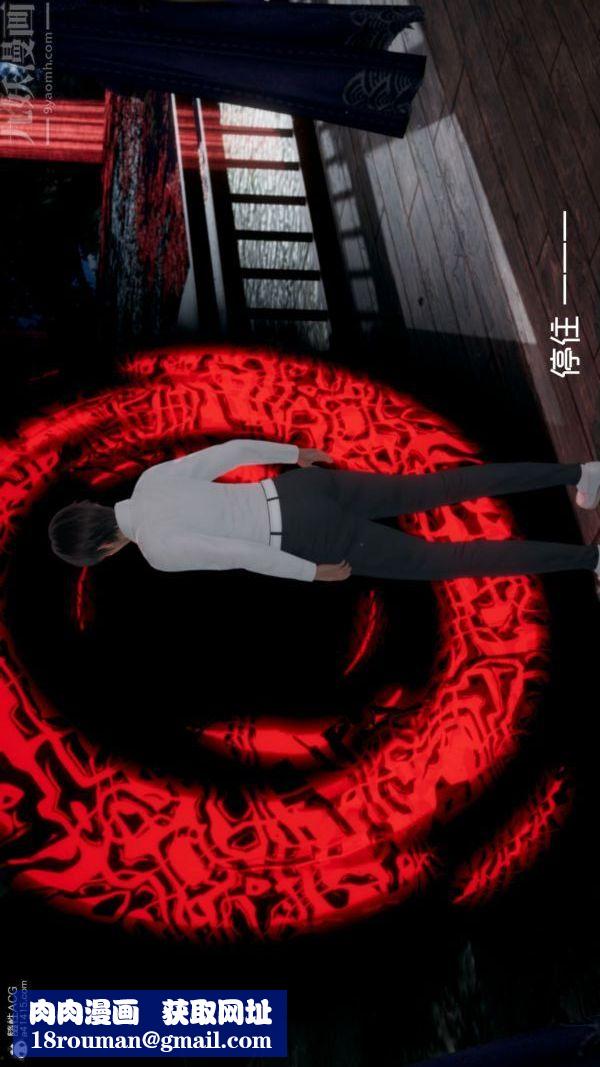 [3D]星梦苍穹+外传+赌债偿还第05章-自命不凡09话