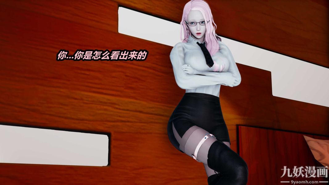 [3D]逆轉第一季[完整版]第36章【第01话】