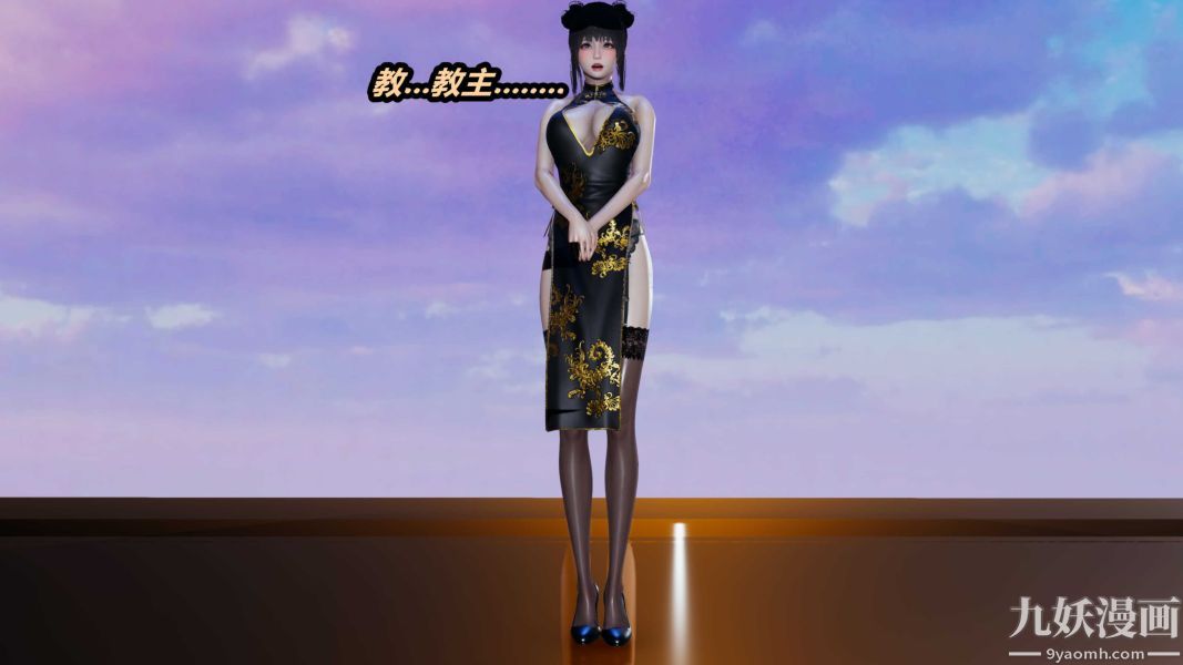 [3D]逆轉第一季[完整版]第36章【第01话】