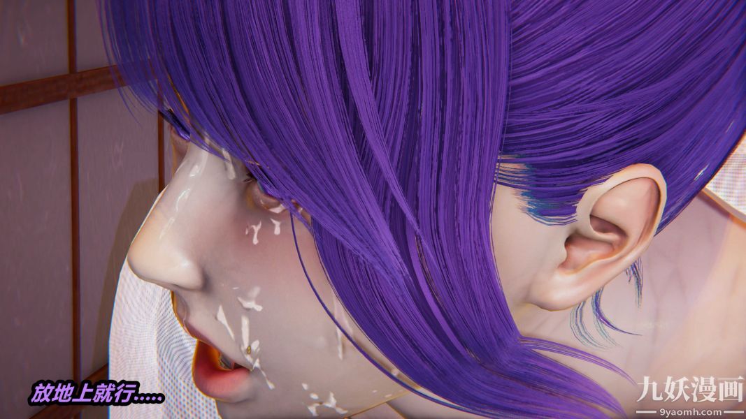 [3D]逆轉第一季[完整版]第36章【第01话】