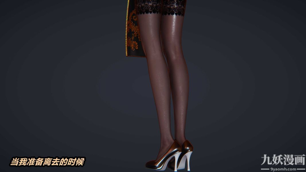 [3D]逆转第一季[完整版]第36章【第02话】