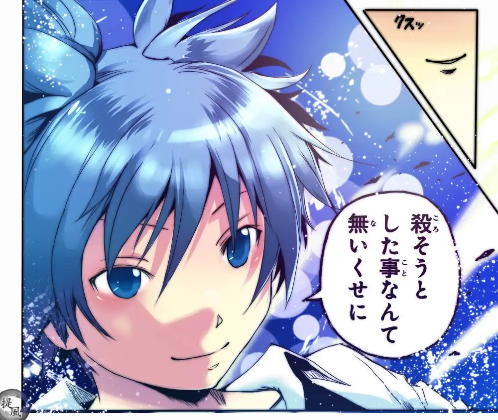 暗杀教室第012集