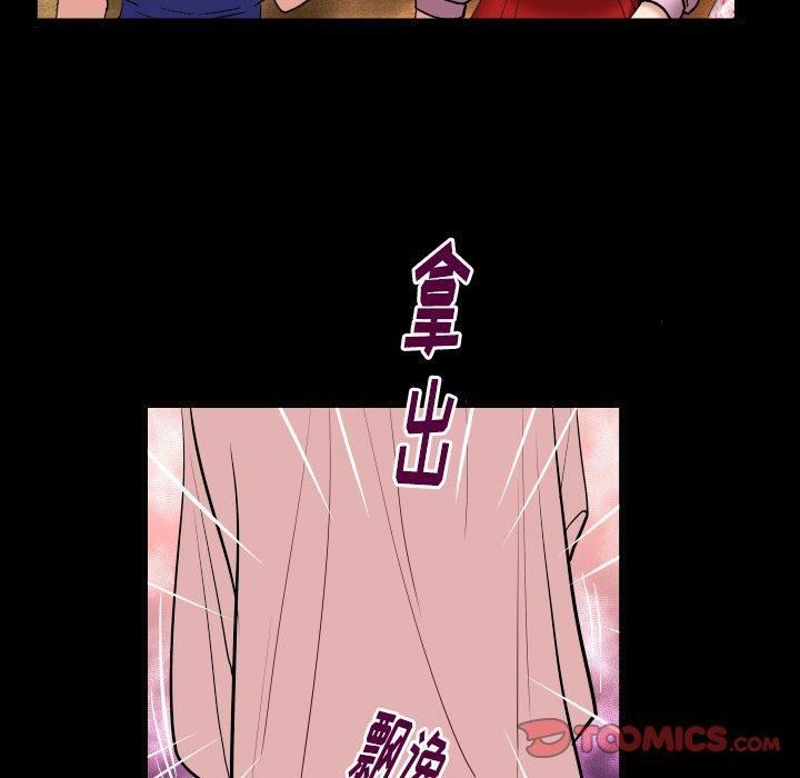 妻子的情人第100话-最终话