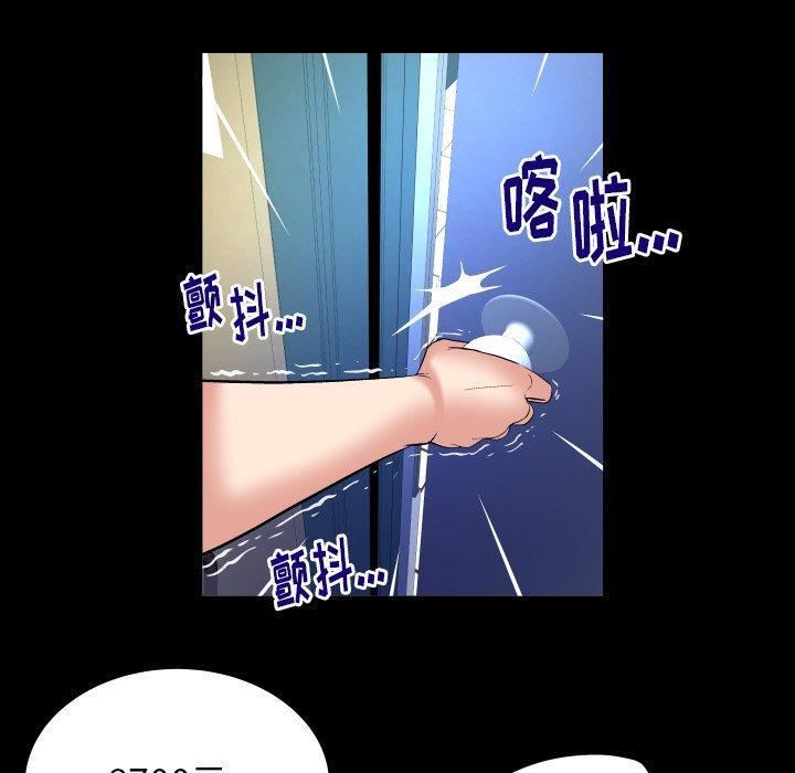 妻子的情人第100话-最终话