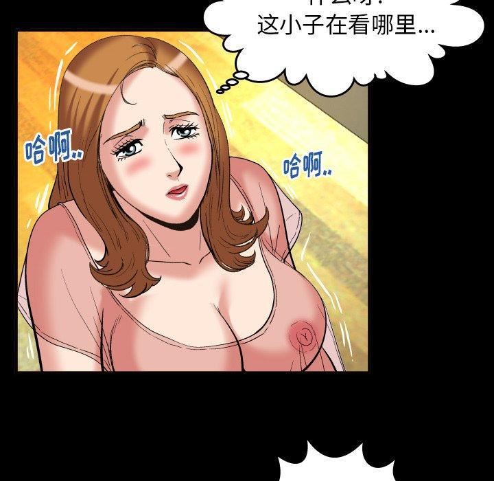 妻子的情人第100话-最终话